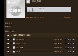 小星星背景音乐,小星星旋律背后的浪漫故事