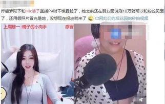 女主播和善,温暖互动，传递正能量