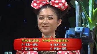 大娱乐家2012,年度娱乐盛宴回顾