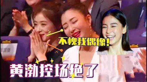 明星调侃搞笑视频,明星们的幽默调侃大集合