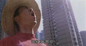 安红我想你搞笑视频,笑出腹肌的甜蜜互动