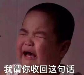 谢腾飞表情包静态,网络笑星的经典瞬间